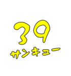 日常会話(仮)（個別スタンプ：26）