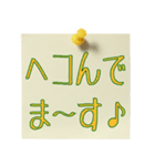 シンプルな日本語メッセージ（個別スタンプ：11）