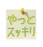 シンプルな日本語メッセージ（個別スタンプ：15）