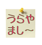 シンプルな日本語メッセージ（個別スタンプ：16）