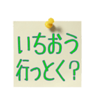 シンプルな日本語メッセージ（個別スタンプ：22）