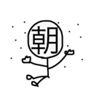 またまた人がものを言う（個別スタンプ：10）