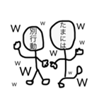 またまた人がものを言う（個別スタンプ：30）