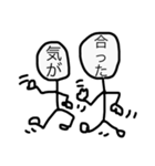 またまた人がものを言う（個別スタンプ：33）