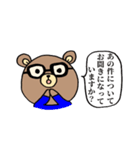 敬語を使う『はたらくま』スタンプ（個別スタンプ：16）