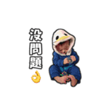 YU NUO 2（個別スタンプ：18）