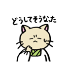 割烹着のねこ奥さん（個別スタンプ：13）