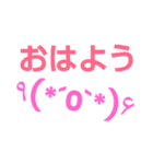 スタンプだけで返信with顔文字（個別スタンプ：1）