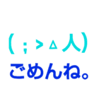 スタンプだけで返信with顔文字（個別スタンプ：5）