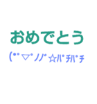 スタンプだけで返信with顔文字（個別スタンプ：7）