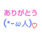 スタンプだけで返信with顔文字（個別スタンプ：16）