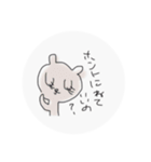 クマのベージィ（個別スタンプ：9）