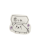 ゆるめ動物スタンプ02（個別スタンプ：3）