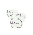 ゆるめ動物スタンプ02（個別スタンプ：14）