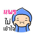 My name is Prae ( Ver. Huagom )（個別スタンプ：34）