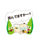 アロエくんビジネス（個別スタンプ：3）