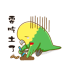 Parrot Mr.Mango ＆ Miss Apple's daily（個別スタンプ：8）