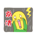 Parrot Mr.Mango ＆ Miss Apple's daily（個別スタンプ：17）