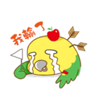 Parrot Mr.Mango ＆ Miss Apple's daily（個別スタンプ：24）
