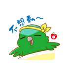 Parrot Mr.Mango ＆ Miss Apple's daily（個別スタンプ：36）