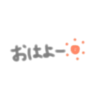 毎日使える手書き文字（個別スタンプ：1）
