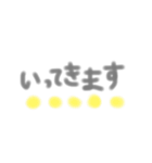 毎日使える手書き文字（個別スタンプ：3）