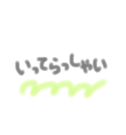 毎日使える手書き文字（個別スタンプ：4）