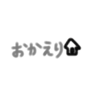 毎日使える手書き文字（個別スタンプ：5）