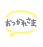 毎日使える手書き文字（個別スタンプ：6）