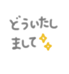 毎日使える手書き文字（個別スタンプ：8）