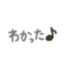 毎日使える手書き文字（個別スタンプ：11）