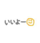 毎日使える手書き文字（個別スタンプ：12）