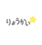 毎日使える手書き文字（個別スタンプ：13）