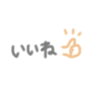 毎日使える手書き文字（個別スタンプ：14）