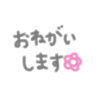 毎日使える手書き文字（個別スタンプ：15）