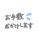 毎日使える手書き文字（個別スタンプ：16）