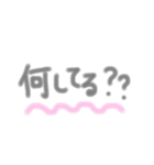 毎日使える手書き文字（個別スタンプ：18）