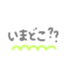 毎日使える手書き文字（個別スタンプ：19）