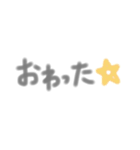 毎日使える手書き文字（個別スタンプ：22）