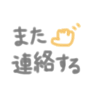 毎日使える手書き文字（個別スタンプ：24）