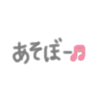 毎日使える手書き文字（個別スタンプ：25）