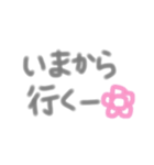 毎日使える手書き文字（個別スタンプ：26）