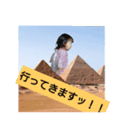 ごしま家（個別スタンプ：3）