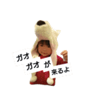 ごしま家（個別スタンプ：9）