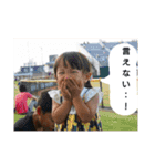 ごしま家（個別スタンプ：15）