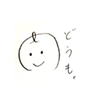 うっちー君スタンプ（個別スタンプ：1）