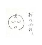 うっちー君スタンプ（個別スタンプ：2）