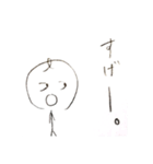うっちー君スタンプ（個別スタンプ：5）