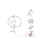 うっちー君スタンプ（個別スタンプ：6）