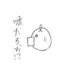 うっちー君スタンプ（個別スタンプ：8）